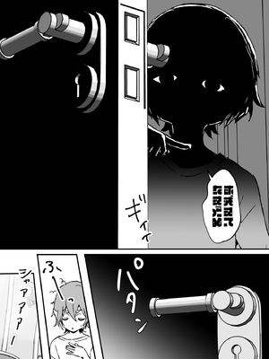 [エイトピーエム (ｴｲﾄﾋﾟｰｴﾑ)] ご主人様が好きすぎるエルフメイドくんの日常_41