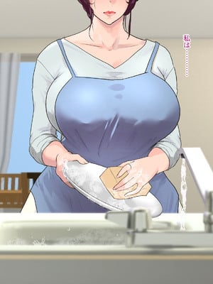 [モンシロ] 伯母に焦がれて16「エロエロ裸エプロン de ガン突きクッキング!」シーズン3_004