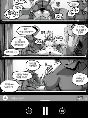[Paya8] 弱みを握られた女 ③_12