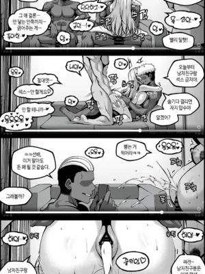 [Paya8] 弱みを握られた女 ③_11