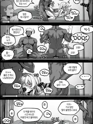 [Paya8] 弱みを握られた女 ③_09
