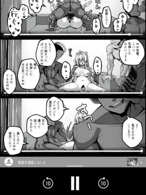 [Paya8] 弱みを握られた女 ③_06