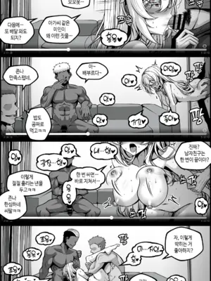[Paya8] 弱みを握られた女 ③_10