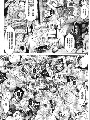 [あまぎみちひと] 第三エルフ牧場 (亜人牧場) [中国翻訳][疏碼]_022