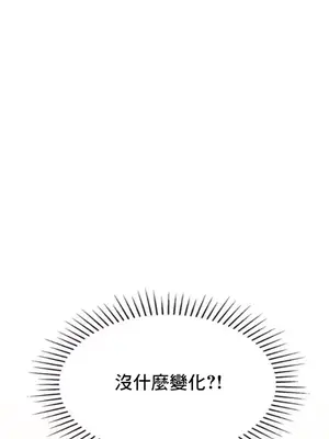 幸福三重奏 1-25話[完結]_001007