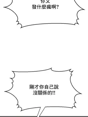 幸福三重奏 1-25話[完結]_001009