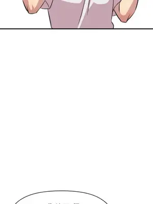 幸福三重奏 1-25話[完結]_001010