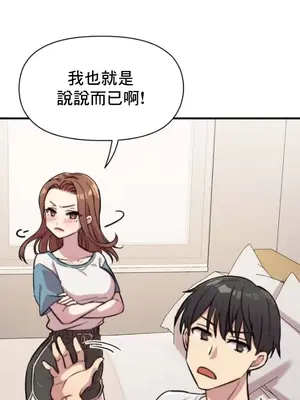 幸福三重奏 1-25話[完結]_001011