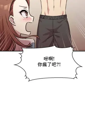 幸福三重奏 1-25話[完結]_001013