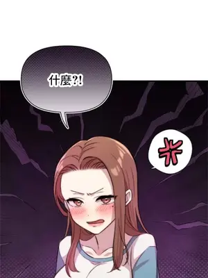 幸福三重奏 1-25話[完結]_001015