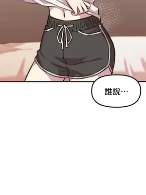 幸福三重奏 1-25話[完結]_001016