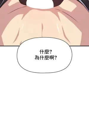 幸福三重奏 1-25話[完結]_001031