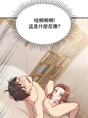 幸福三重奏 1-25話[完結]_001033