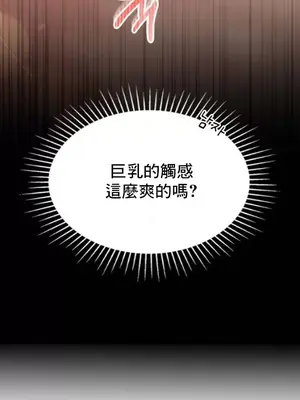 幸福三重奏 1-25話[完結]_001038