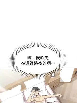 幸福三重奏 1-25話[完結]_002002