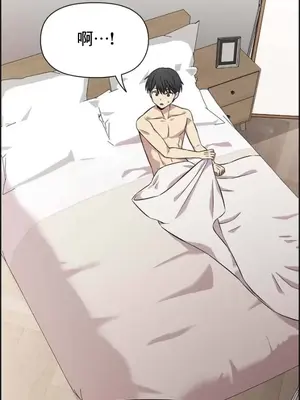 幸福三重奏 1-25話[完結]_002008