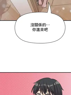 幸福三重奏 1-25話[完結]_002015