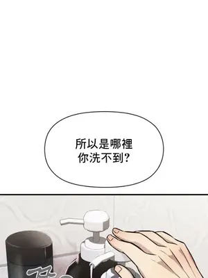 幸福三重奏 1-25話[完結]_002017