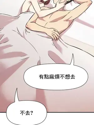 幸福三重奏 1-25話[完結]_002038