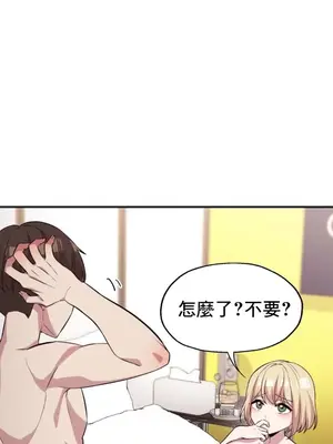 幸福三重奏 1-25話[完結]_003015