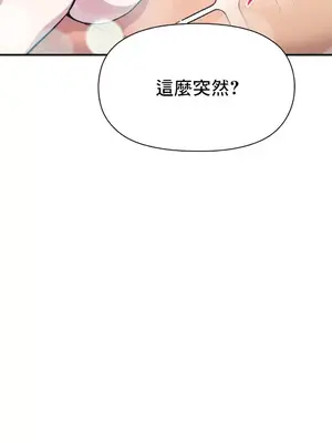幸福三重奏 1-25話[完結]_003016