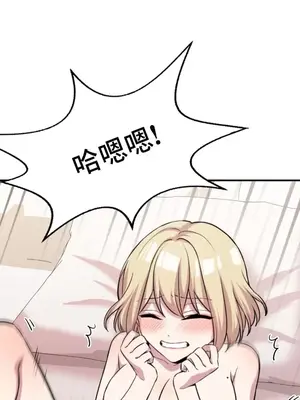 幸福三重奏 1-25話[完結]_003022