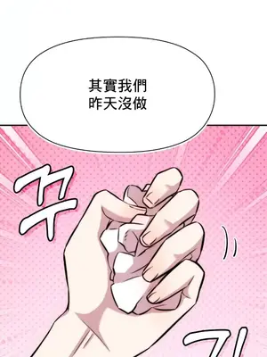 幸福三重奏 1-25話[完結]_003030