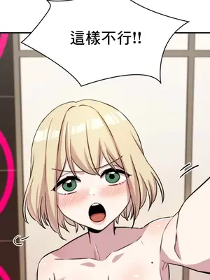 幸福三重奏 1-25話[完結]_003036