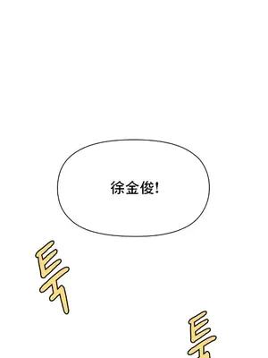 幸福三重奏 1-25話[完結]_004005