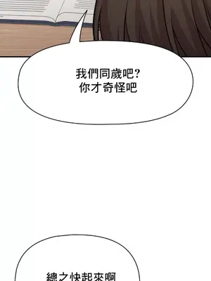 幸福三重奏 1-25話[完結]_004008