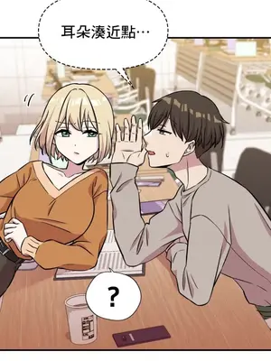 幸福三重奏 1-25話[完結]_004013