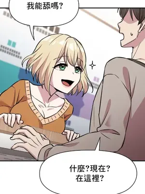 幸福三重奏 1-25話[完結]_004016