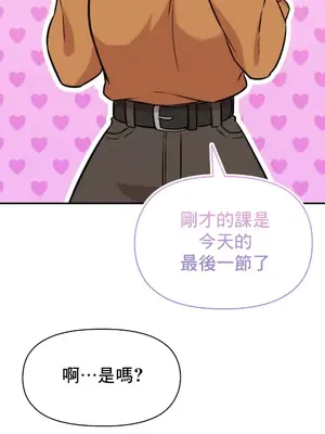 幸福三重奏 1-25話[完結]_004018