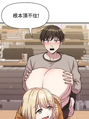 幸福三重奏 1-25話[完結]_004026