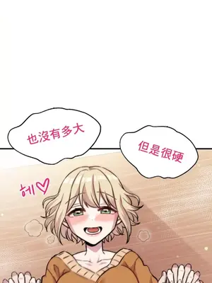 幸福三重奏 1-25話[完結]_004032