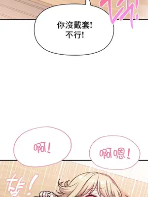 幸福三重奏 1-25話[完結]_004037