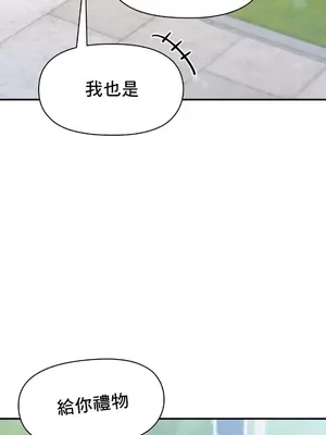 幸福三重奏 1-25話[完結]_004040