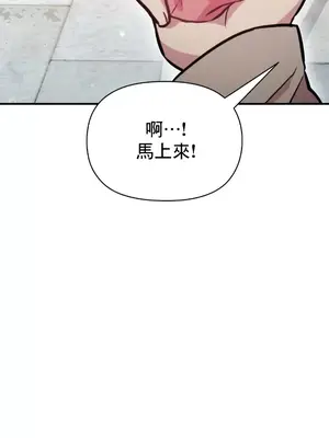 幸福三重奏 1-25話[完結]_004042