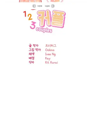 幸福三重奏 1-25話[完結]_005002