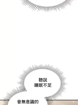 幸福三重奏 1-25話[完結]_005005