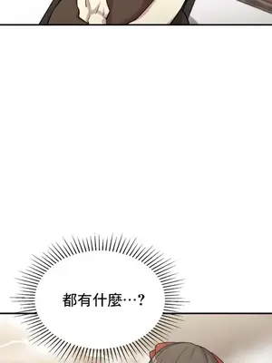 幸福三重奏 1-25話[完結]_005006
