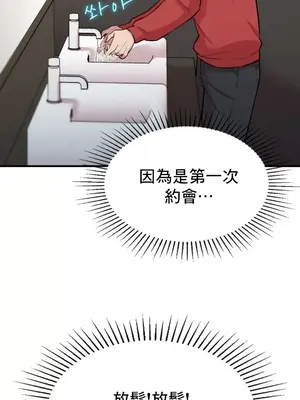 幸福三重奏 1-25話[完結]_005008