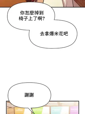 幸福三重奏 1-25話[完結]_005013