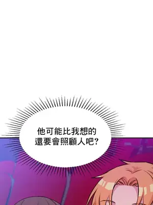 幸福三重奏 1-25話[完結]_005014
