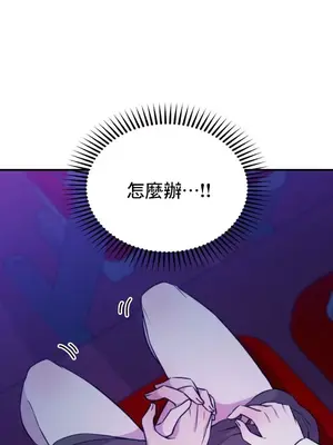 幸福三重奏 1-25話[完結]_005021