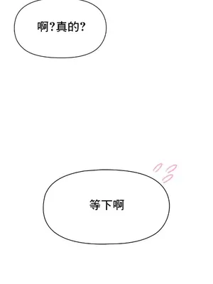 幸福三重奏 1-25話[完結]_005033