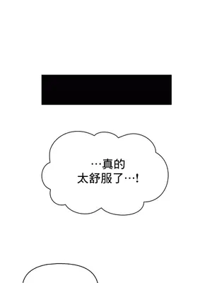 幸福三重奏 1-25話[完結]_005038