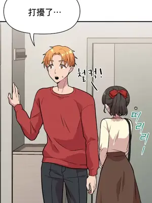 幸福三重奏 1-25話[完結]_006012