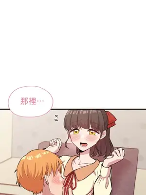 幸福三重奏 1-25話[完結]_006018