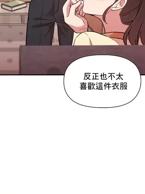 幸福三重奏 1-25話[完結]_006025